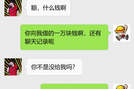 东阳要账公司